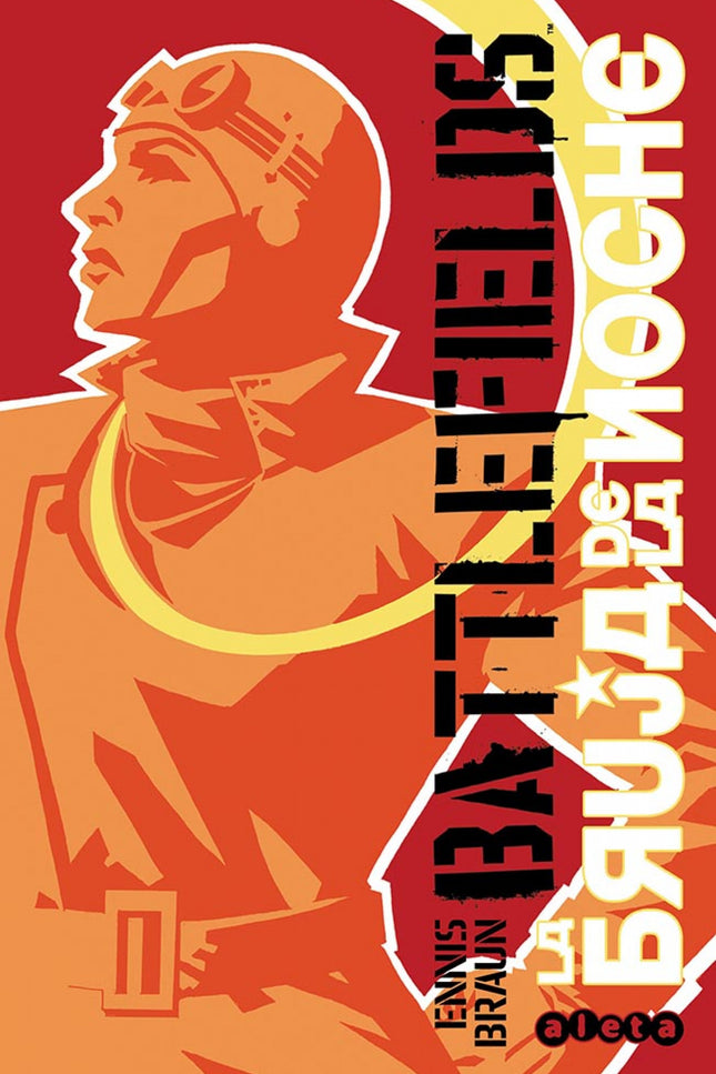 Battlefields Integral 1