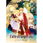 Fate Strange Fake N 02