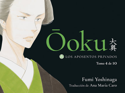 Ooku: Los Aposentos Privados, 4