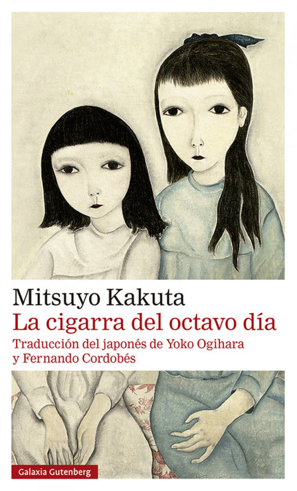 La Cigarra Del Octavo Día- Rústica