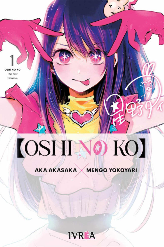 Oshi No Ko 01