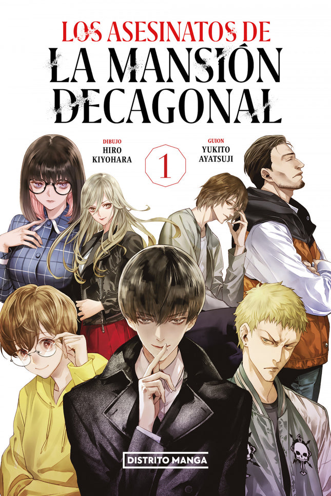 Los Asesinatos De La Mansión Decagonal 1