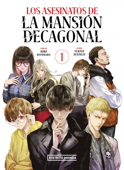 Los Asesinatos De La Mansión Decagonal 1