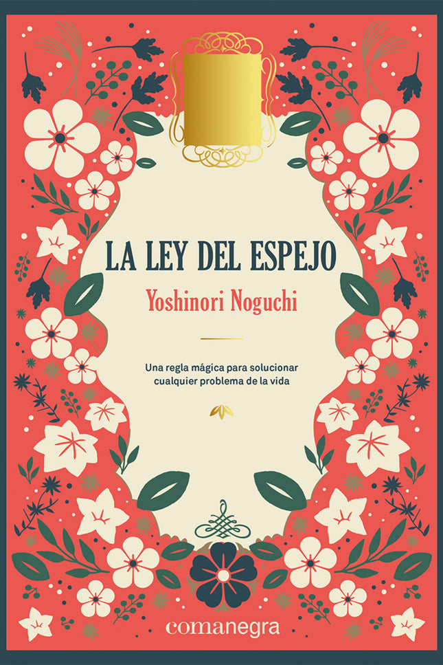 La Ley Del Espejo (deluxe)