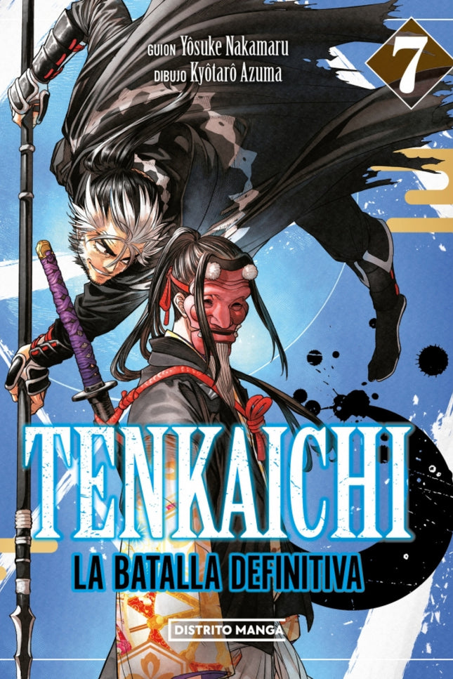 Tenkaichi: La Batalla Definitiva 7