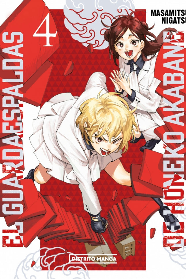 Guardaespaldas De Honeko Akabane El N 04