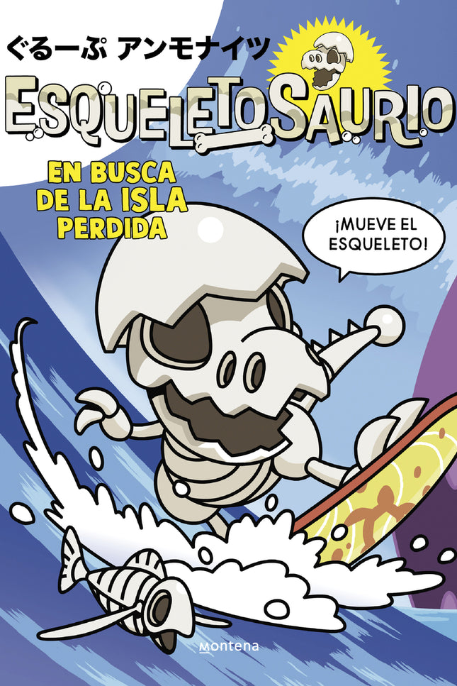 Esqueletosaurio 2 - En Busca De La Isla Perdida