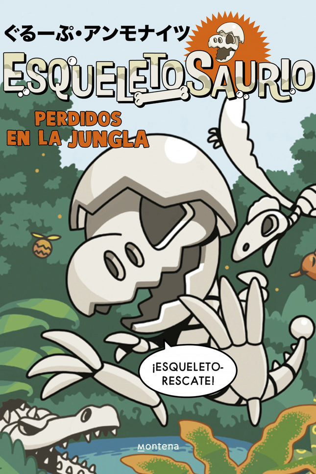 Perdidos En La Jungla