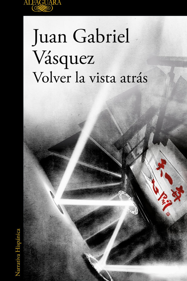 Volver La Vista Atrás