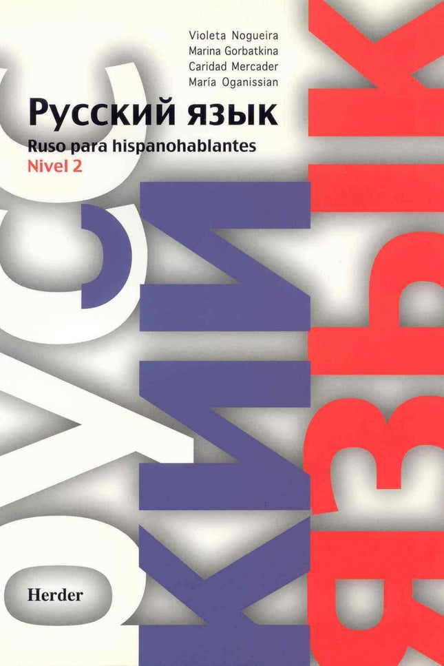 Libro Ruso Para Hispanohablantes. Nivel 2: Ruso para hispanohablantes 2 es el segundo nivel de un curso comunicativo de 