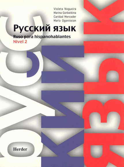 Libro Ruso Para Hispanohablantes. Nivel 2: Ruso para hispanohablantes 2 es el segundo nivel de un curso comunicativo de 
