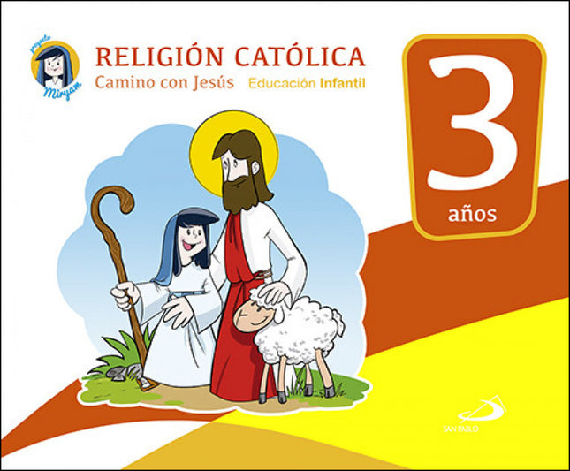 Libro Camino Con Jesús 3 Años. Proyecto Miryam 2017: Libro del alumno del primer curso del Proyecto Miryam de Religión C