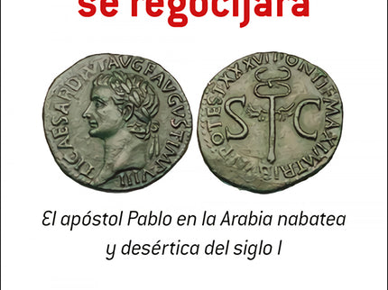 El Yermo Arábigo Se Regocijará