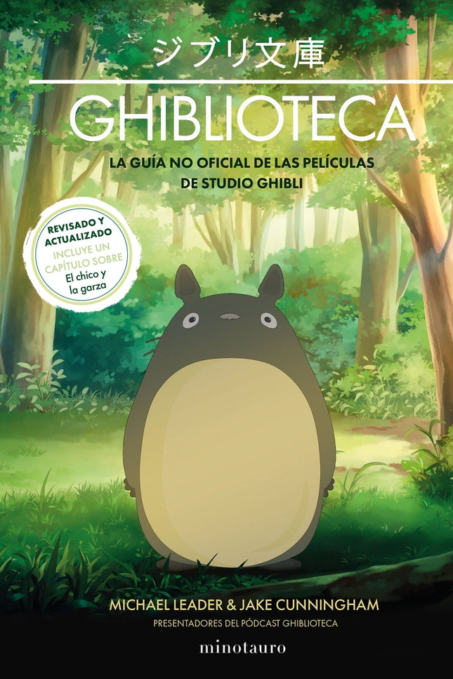 Ghiblioteca (ne)
