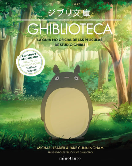 Ghiblioteca (ne)