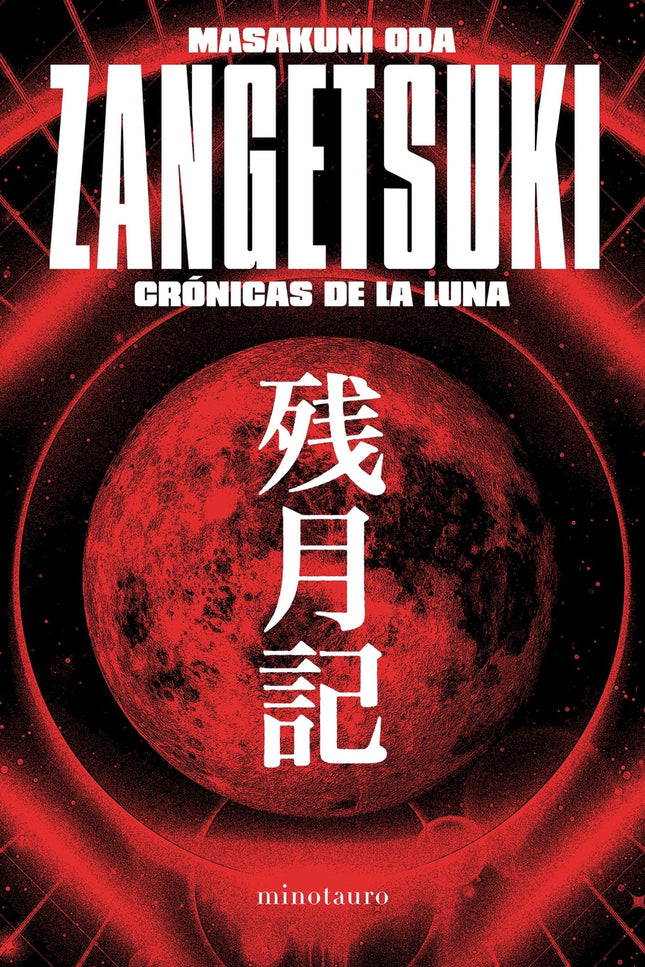Zangetsuki. Crónicas De La Luna