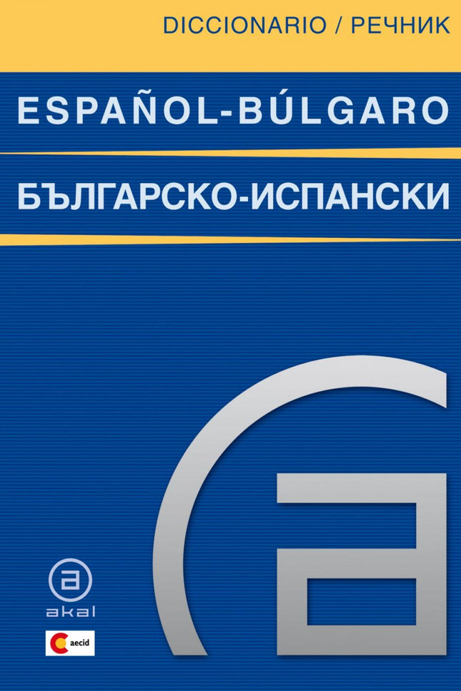 Libro Diccionario Español-búlgaro/Búlgaro-español: El primer gran diccionario español-búlgaro-español publicado hasta la