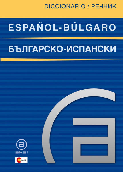Libro Diccionario Español-búlgaro/Búlgaro-español: El primer gran diccionario español-búlgaro-español publicado hasta la
