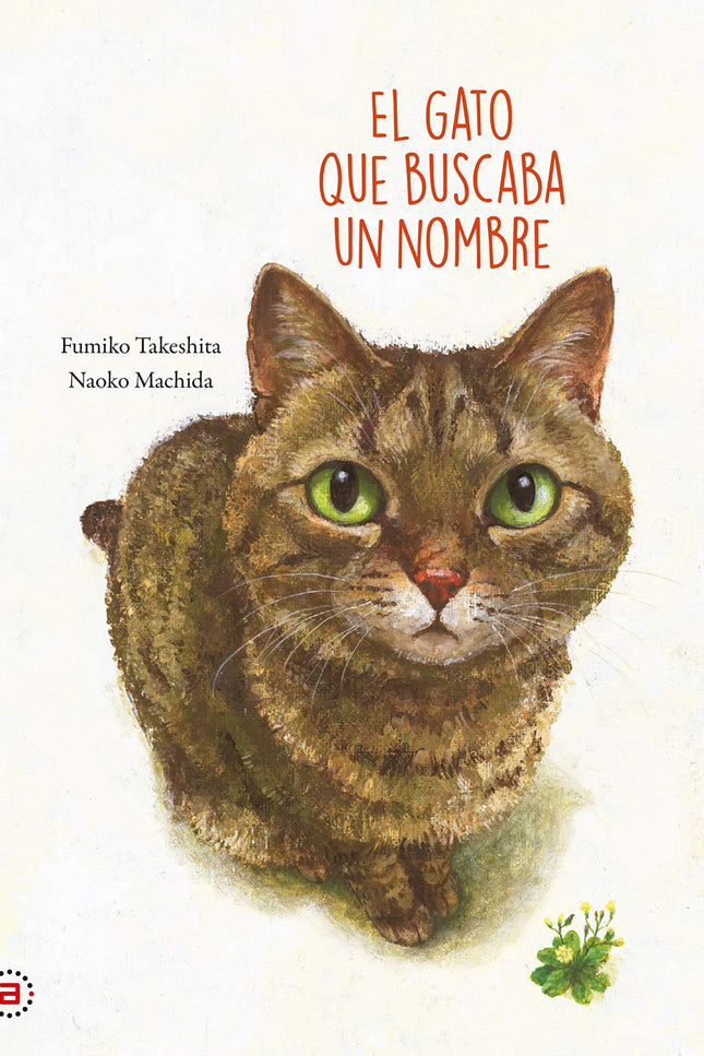 Libro El Gato Que Buscaba Un Nombre: Libro favorito de los libreros para niños en Japón durante 2019.Premio MOE para el mejor álbum ilustrado en Japón, 2019.Un gato callejero se da cuenta de que todos los demás gatos tienen _x000D_ un nombre, salvo él: el gato del zapatero, el que vive en la librería... _x000D_ ¡el de la cafetería incluso tiene dos nombres!