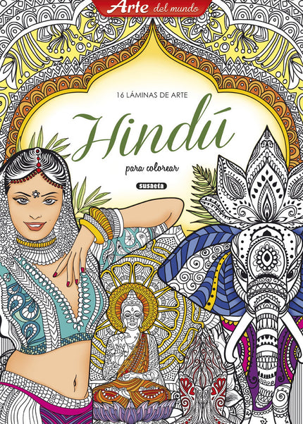 Libro Hindú: 16 Láminas De Arte: El arte de colorear no es solo cosa de niños. Su práctica es muy beneficiosa acualquier