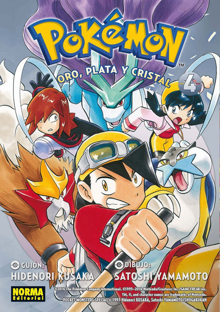 Libro Oro Plata Y Cristal 4: ÚLTIMO VOLUMEN DE LA SAGA: ííLA BATALLA FINAL ESTÁ A PUNTO DE EMPEZAR!! ííComienzan los com