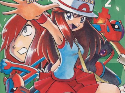 Libro Rojo Fuego Y Verde Hoja 2: ÚLTIMO VOLUMEN DE LA SAGA: ííLA BATALLA FINAL ESTÁ A PUNTO DE EMPEZAR!! ííComienzan los