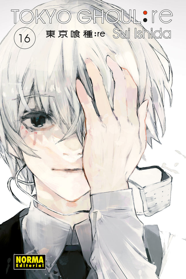 Libro Tokyo Ghoul:re: íÚLTIMO VOLÚMEN DE UNO DE LOS MANGA MÁS ACLAMADOS DE LA ÚLTIMA DÉCADA! Tras los esfuerzos conjuntos de los Ghouls y la CCG Ken Kaneki es rescatado.