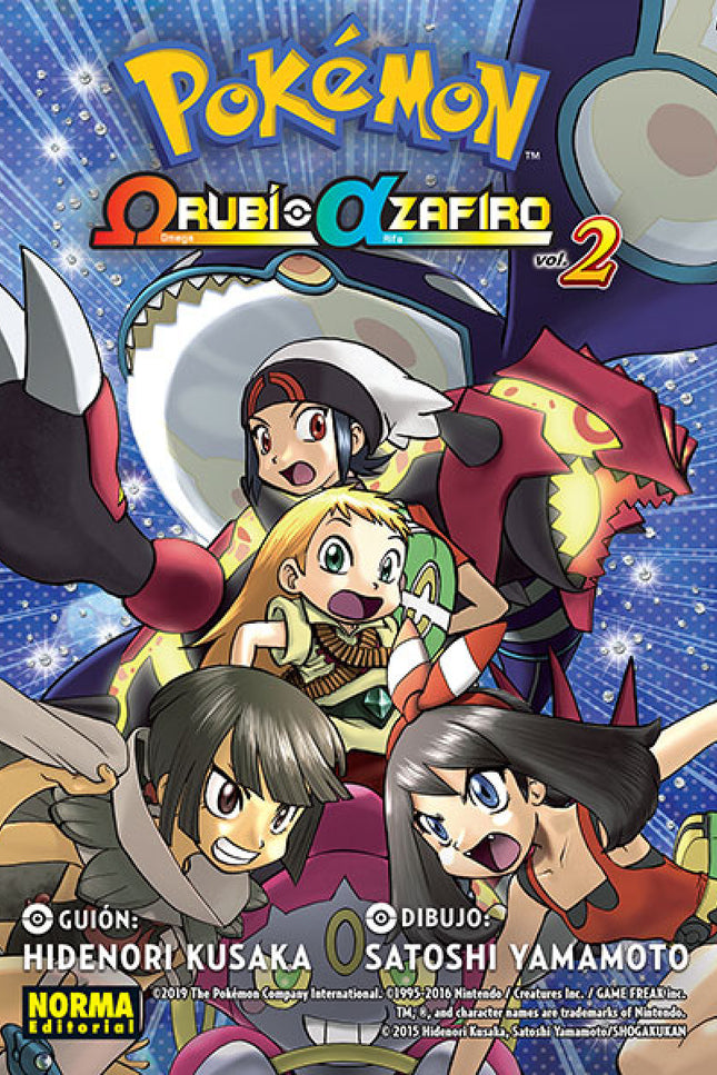 Omega Rubí Alfa Zafiro 2