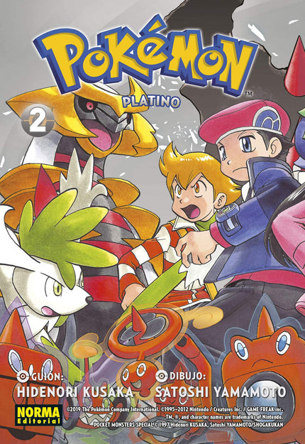 Libro Platino 2: íPLATINO, DIAMANTE Y PERLA SE PREPARAN PARA ENTRAR EN EL MUNDO DISTORSIÓN! Nuestros protagonistas participarán en la batalla interdimen- sional contra Plutón y el temible Pokémon renegado Giratina, el guardián del Universo de Antimateria, capaz