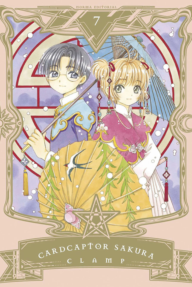 Cardcaptor Sakura 07