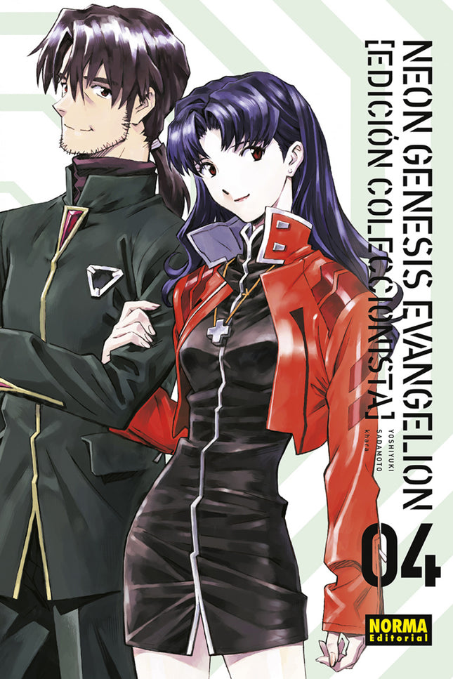 Neon Genesis Evangelion 04. Ed. Coleccionista