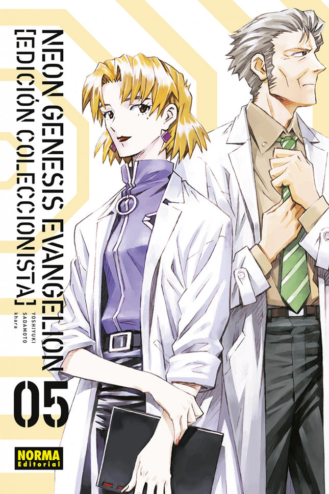Neon Genesis Evangelion 05. Ed. Coleccionista