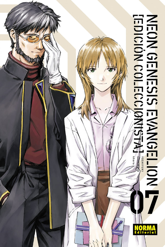 Neon Genesis Evangelion 07. Ed. Coleccionista