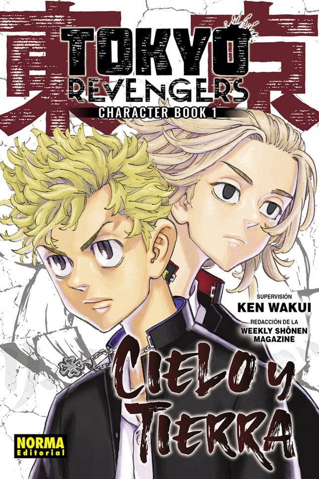 Tokyo Revengers Fanbook 01. Cielo Y Tierra