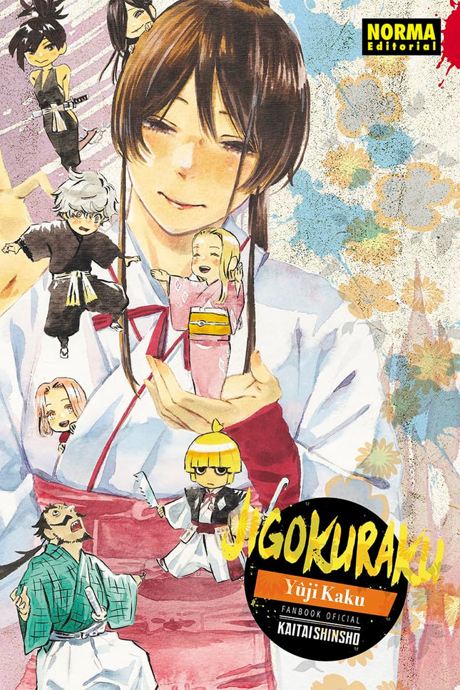 Jigokuraku Fanbook (kaitaishinsho)