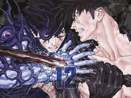 Jagaan 12
