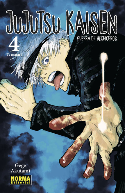 Jujutsu Kaisen 04 (nuevo Pvp)