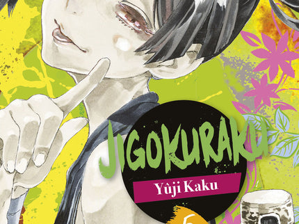 Jigokuraku