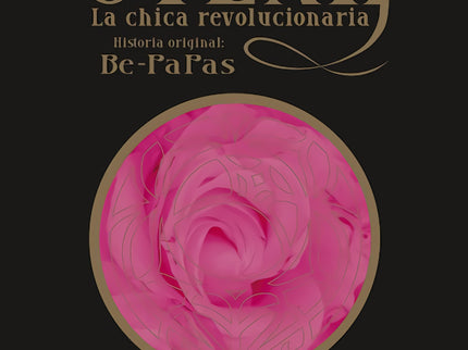 Utena, La Chica Revolucionaria. Integral