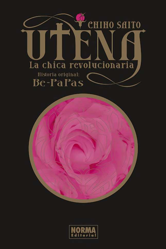 Utena, La Chica Revolucionaria. Integral