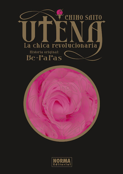 Utena, La Chica Revolucionaria. Integral
