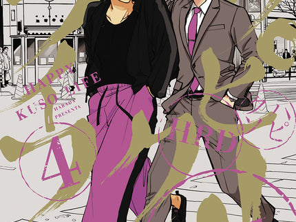 Happy Kuso Life 04