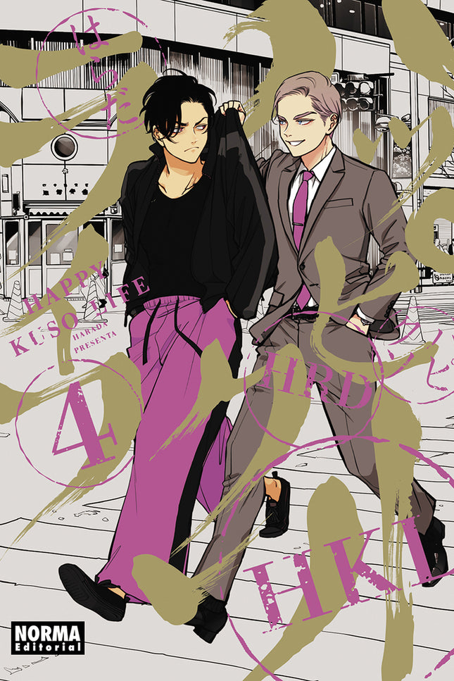 Happy Kuso Life 04