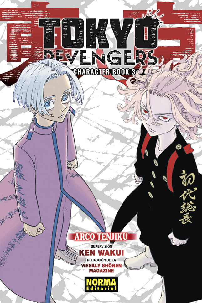 Tokyo Revengers Character Book 03