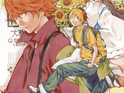 Hikaru No Go 3