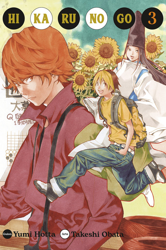 Hikaru No Go 3