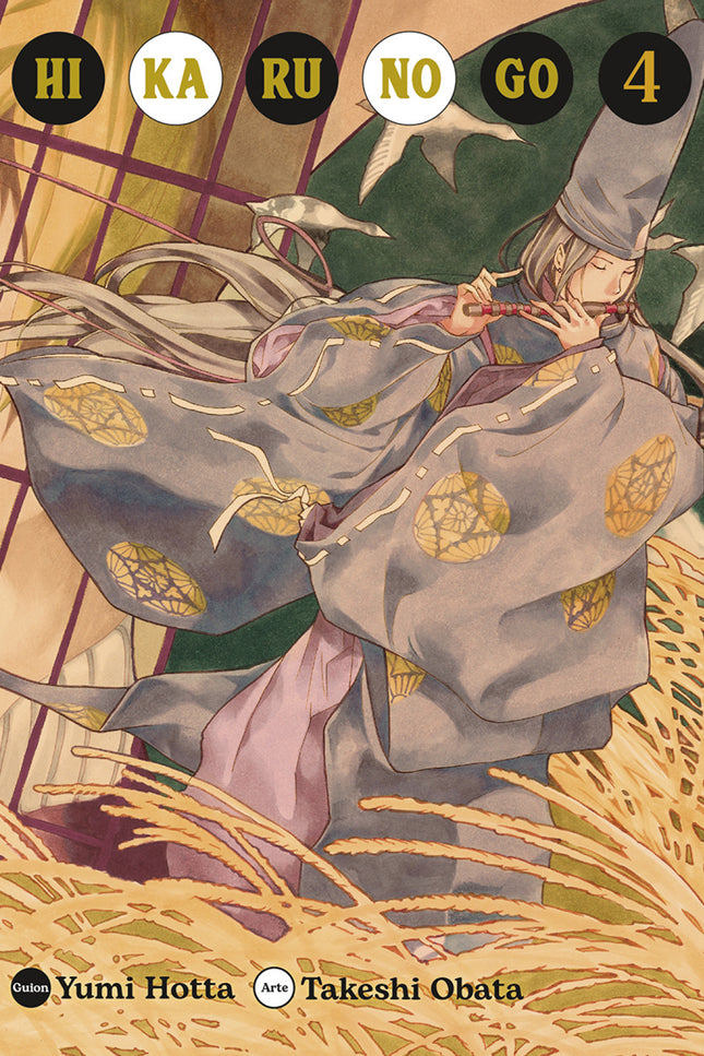 Hikaru No Go 04
