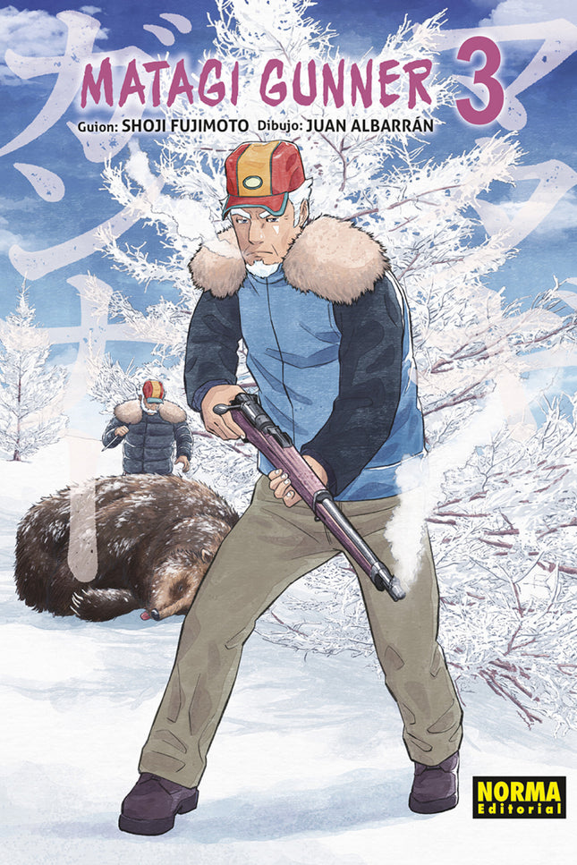 Matagi Gunner 3