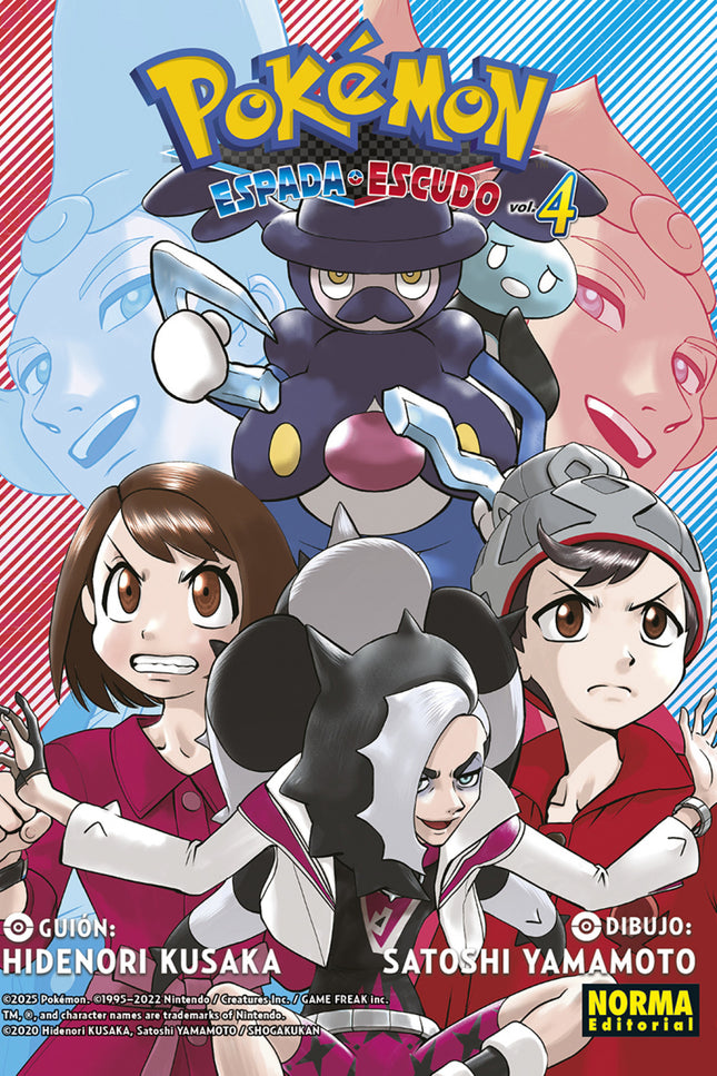 Pokemon Espada Y Escudo 04