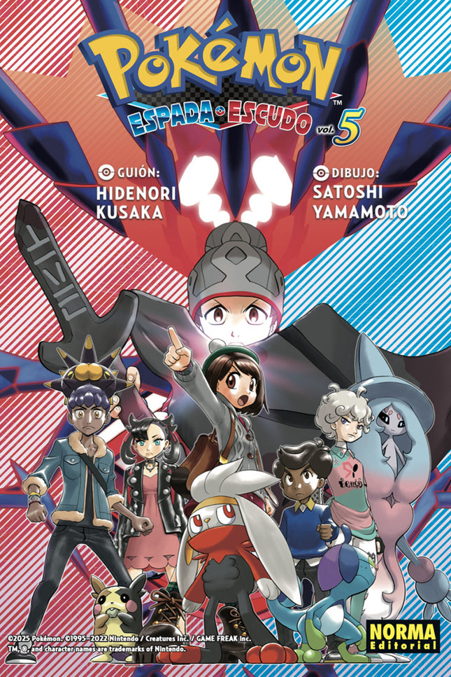 Pokemon Espada Y Escudo 05